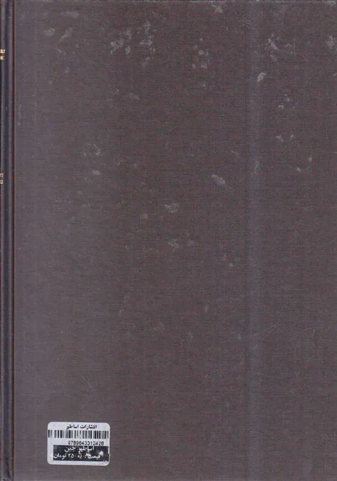 دیبای دیداری